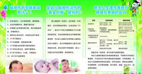新生儿症状
