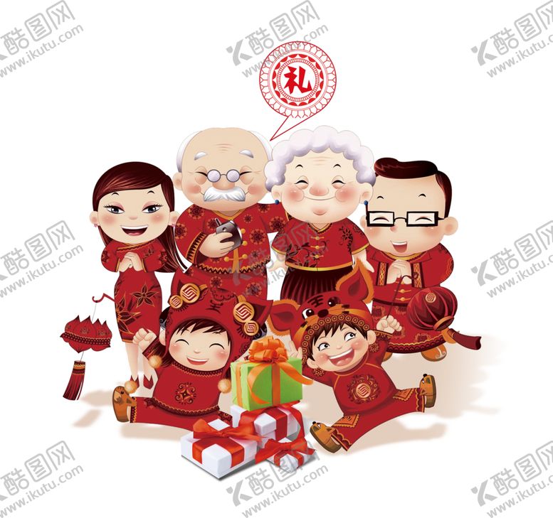 编号：90810102050125295783【酷图网】源文件下载-一家人