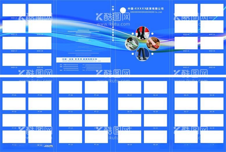 编号：97267112131016476272【酷图网】源文件下载-皮革色卡样本