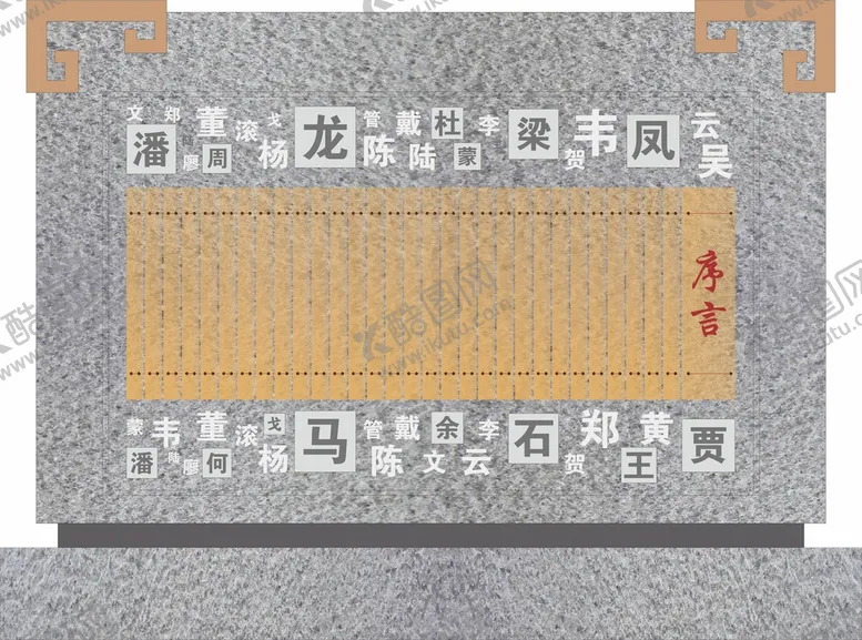 编号：95090810201945545771【酷图网】源文件下载-户外雕塑4