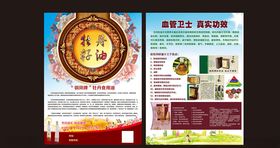绿茶叶籽油