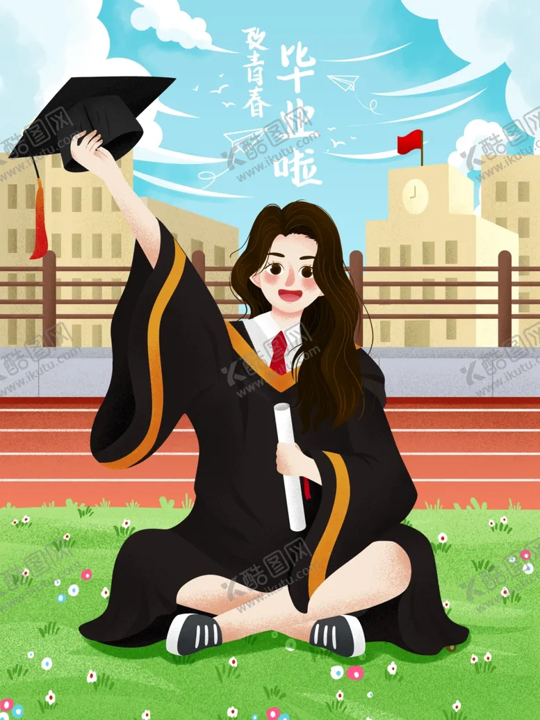 编号：75918006260043502837【酷图网】源文件下载-毕业季