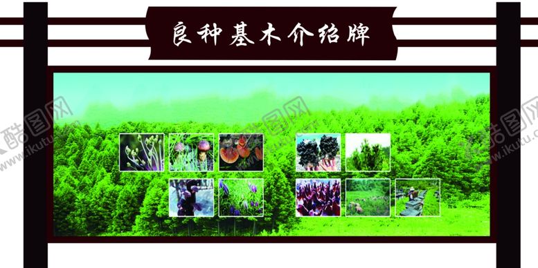 编号：54938410231334483786【酷图网】源文件下载-烤漆指示牌