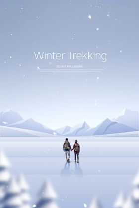 冰雪文化墙滑雪冬天