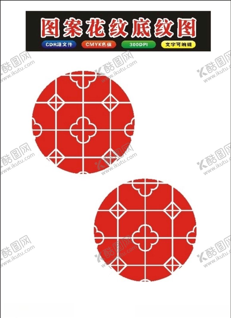 编号：68457009191507511801【酷图网】源文件下载-花边边框电脑103制作