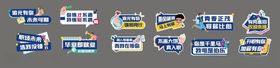 多彩电商促销横幅设计图