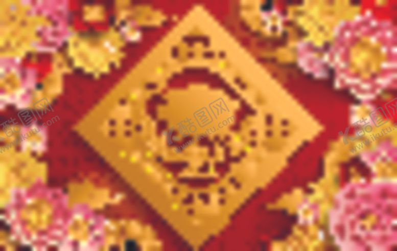 编号：57978209111255481363【酷图网】源文件下载-新年海报模板