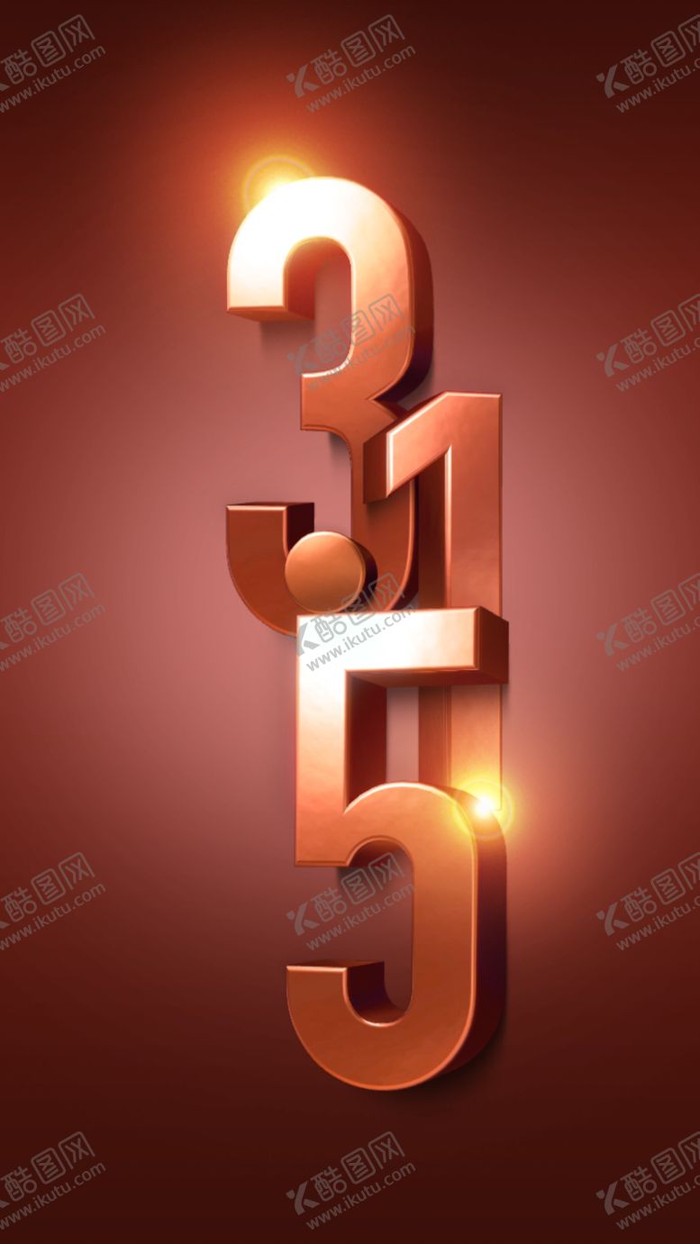 编号：72986310060533328213【酷图网】源文件下载-诚信315