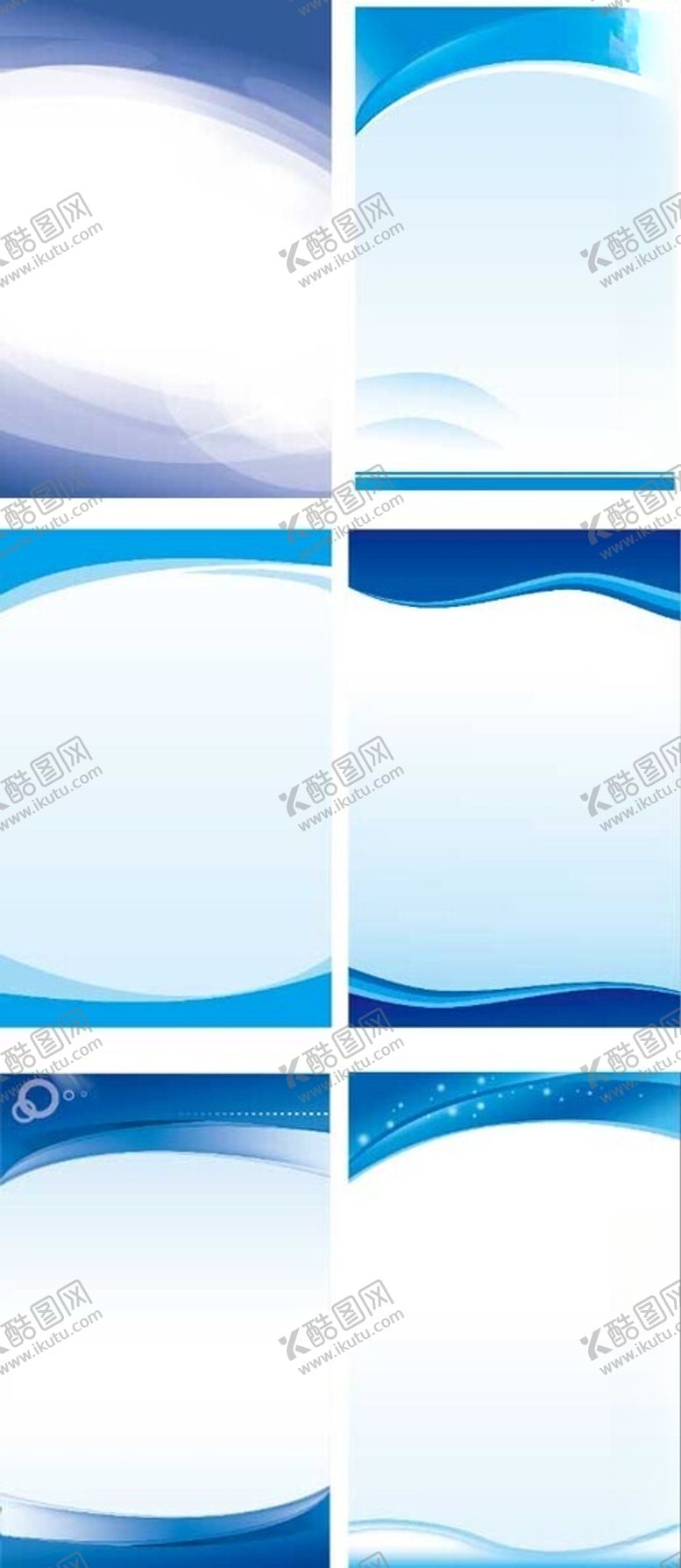 编号：20547702042310399412【酷图网】源文件下载-蓝色展板模版底班