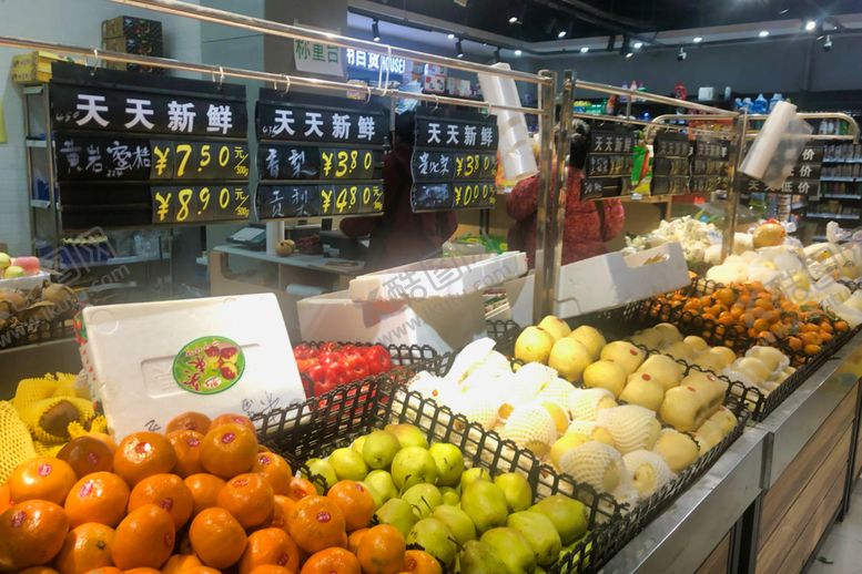 编号：94849707071631517093【酷图网】源文件下载-超市水果