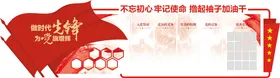 党建主题广场乡村振兴雕塑美丽乡村标识