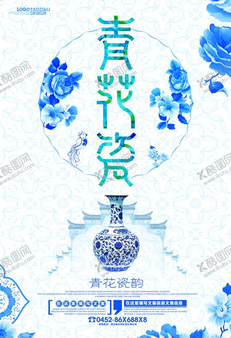 编号：39747906260238076756【酷图网】源文件下载-房地产背景
