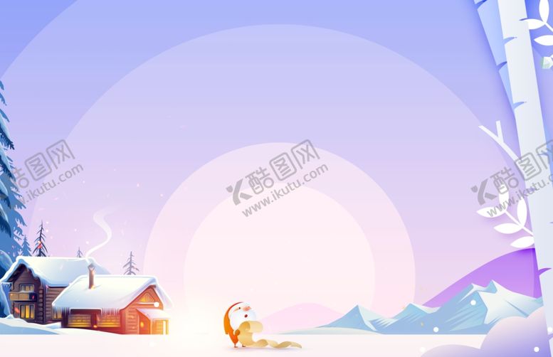编号：67923009250439208255【酷图网】源文件下载-冬天背景