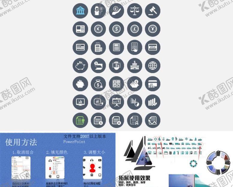 编号：50967707012230192129【酷图网】源文件下载-法庭