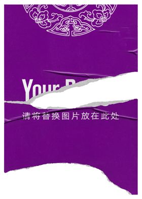 格子纸上褶皱效果logo样机