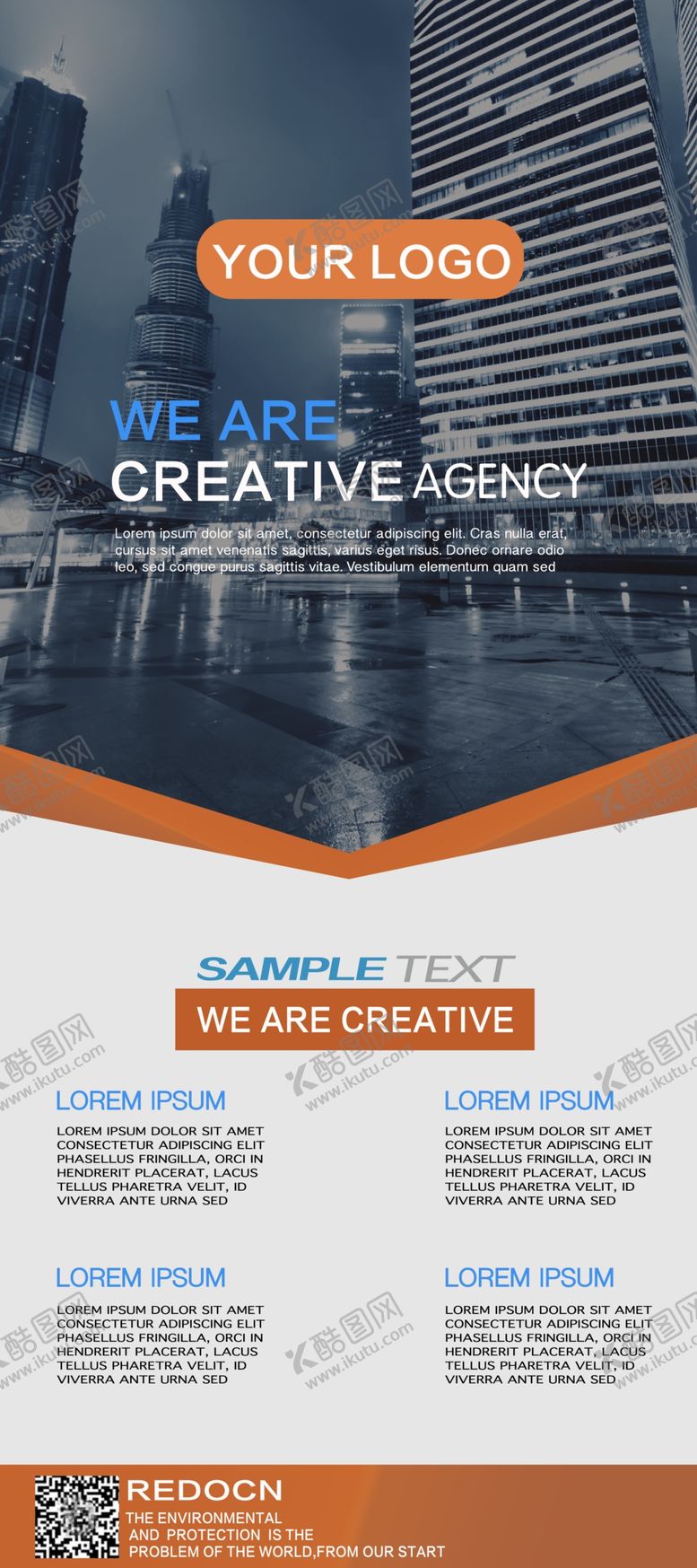 编号：62855511010513221688【酷图网】源文件下载-企业展架