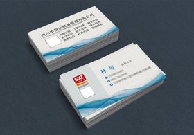名片样机效果图简约模板