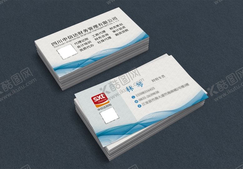 编号：36542910012049218572【酷图网】源文件下载-名片样机效果图简约模板