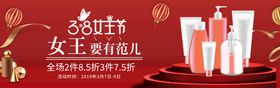 马桶刷工具电商banner