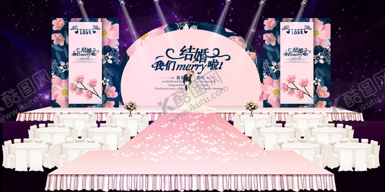 编号：31257810171837158867【酷图网】源文件下载-粉色婚礼背景