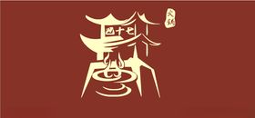 德阳巴川中学LOGO