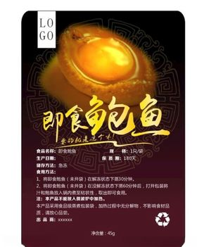 美食海报饮店宣传栏虾蟹