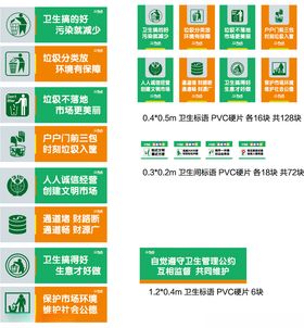 标语