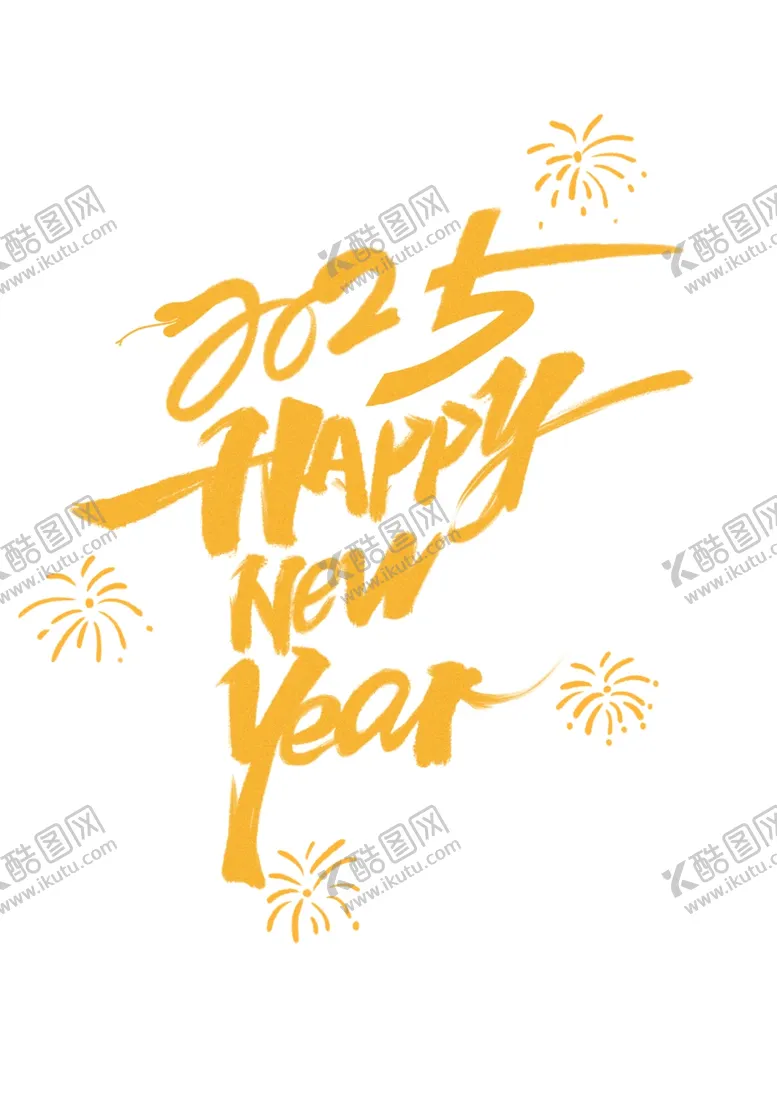 编号：87721802191608521636【酷图网】源文件下载-英文happy2025