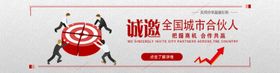 网页banner