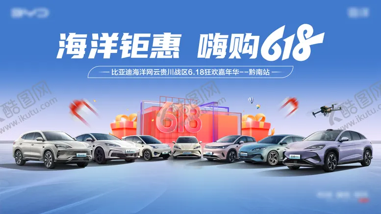 编号：58886706132338538593【酷图网】源文件下载-汽车618团购桁架