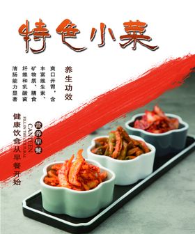 灯箱灯片美食海报图片