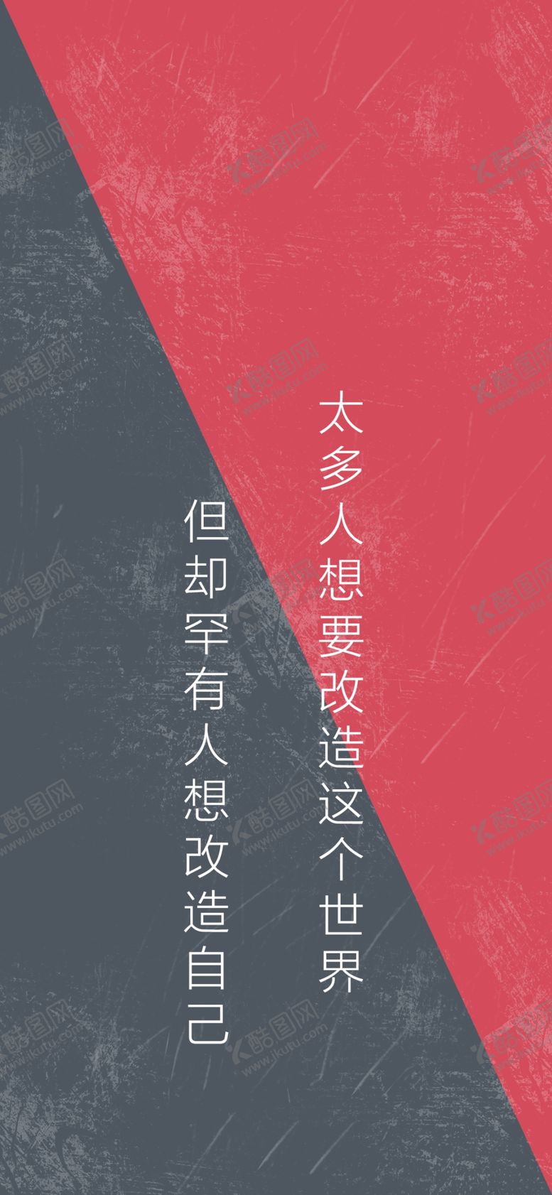 编号：78596610011244412845【酷图网】源文件下载-手机壁纸