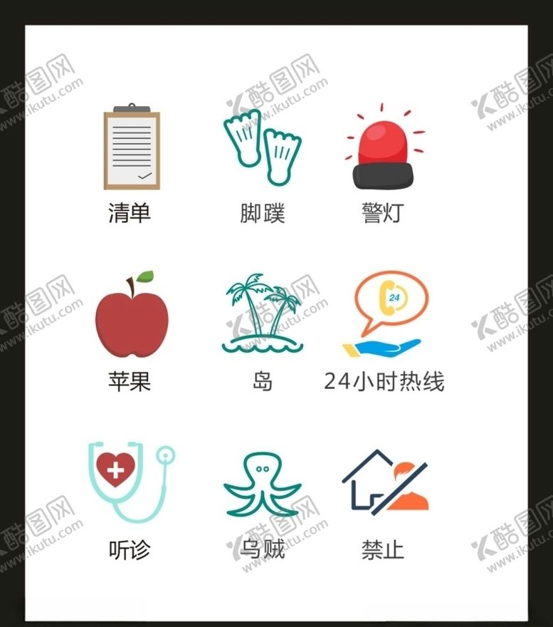 编号：51839009102222115146【酷图网】源文件下载-LOGO标识VI
