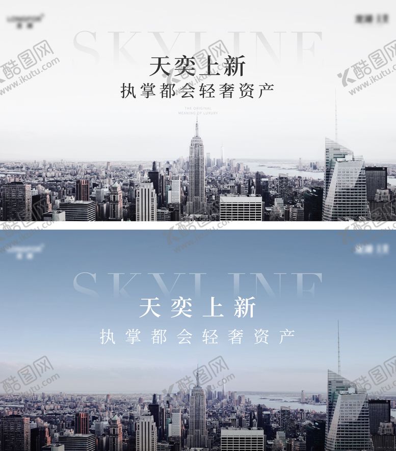 编号：51120903142028383856【酷图网】源文件下载-地产展板