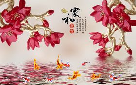 立体石头花朵玄关屏风沙发电视背