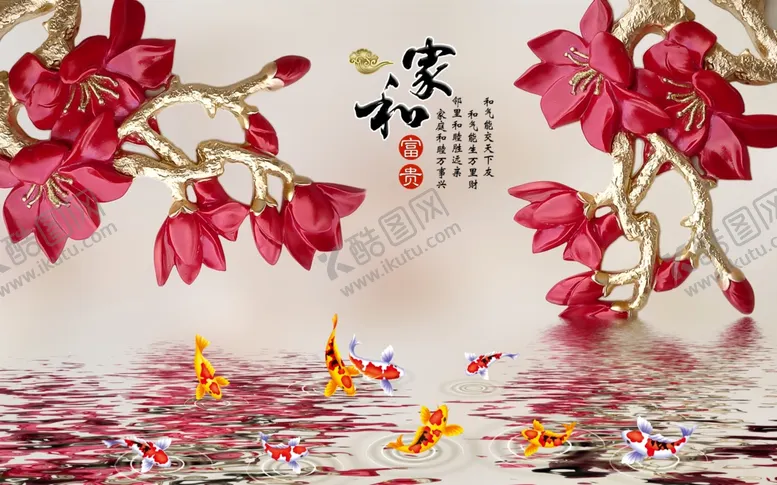 编号：10653106171657452336【酷图网】源文件下载-立体花朵电视背景墙