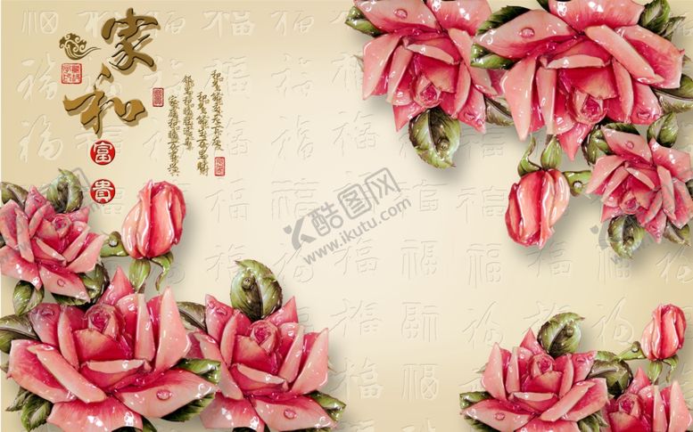 编号：49205906262107049843【酷图网】源文件下载-花卉背景墙