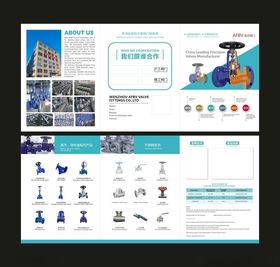 企业宣传册设计展示