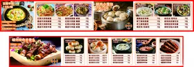 多样美食展示