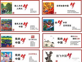 公益围挡