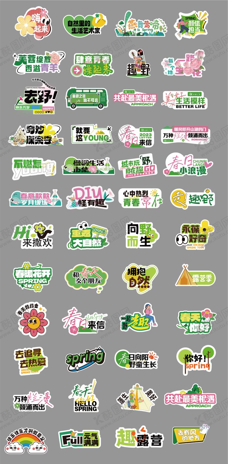 编号：66556304091348424374【酷图网】源文件下载-异形手举牌