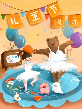 创意卡通插画图案