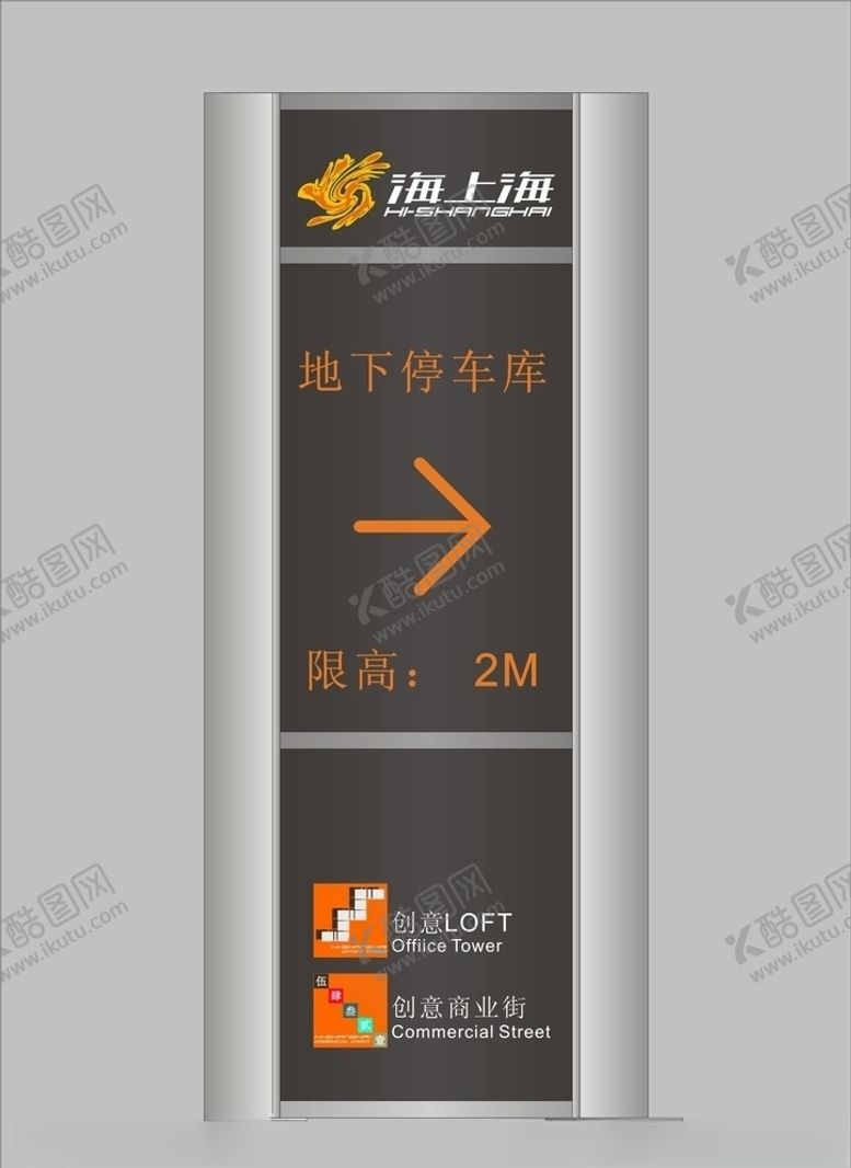 编号：21021110082101564432【酷图网】源文件下载-vi设计