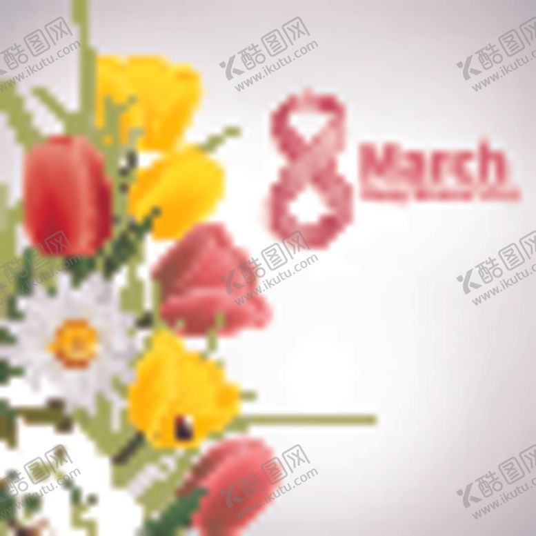 编号：59837606290400066125【酷图网】源文件下载-妇女节快乐