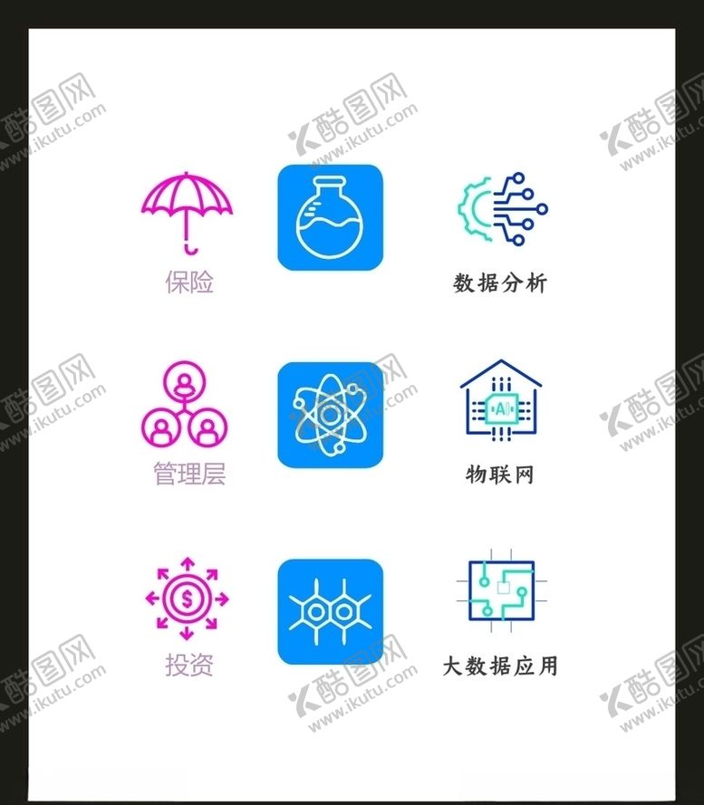 编号：13594505022101323976【酷图网】源文件下载-LOGO标识