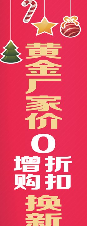 婚庆节