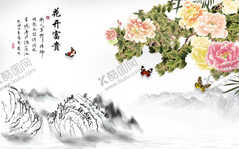 编号：89235710052154530861【酷图网】源文件下载-山水画 