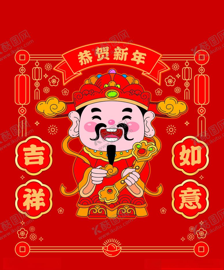 编号：24632204021923112749【酷图网】源文件下载-喜庆财神贺新春