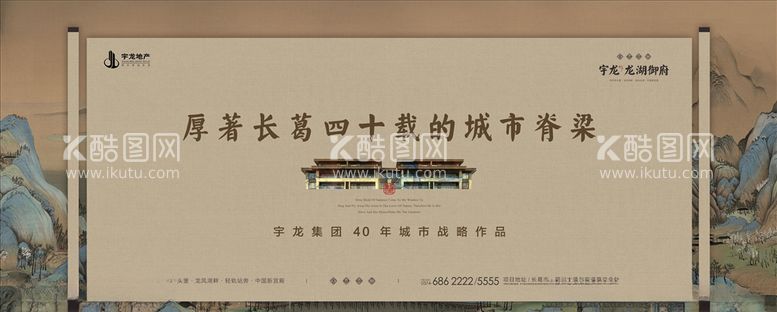 编号：61016303102234052840【酷图网】源文件下载-地产广告