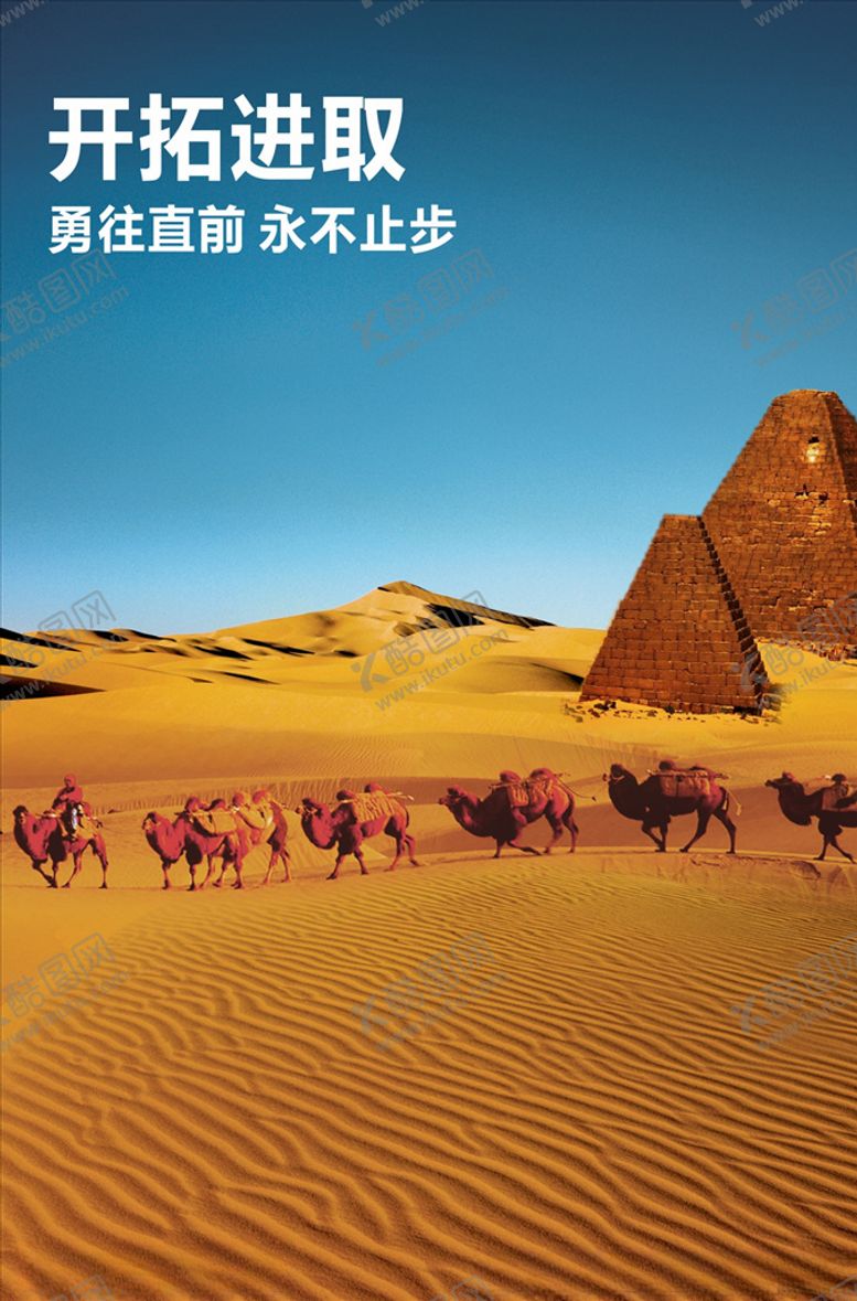 编号：55154006182308427146【酷图网】源文件下载-企业文化